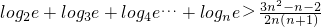 数学公式