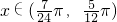 数学公式