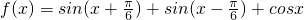 数学公式