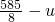 数学公式