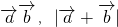 数学公式
