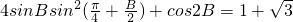 数学公式
