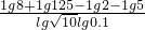 数学公式