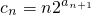数学公式