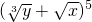 数学公式