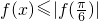 数学公式