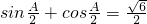 数学公式