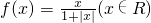 数学公式