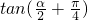 数学公式