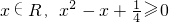 数学公式