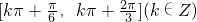 数学公式