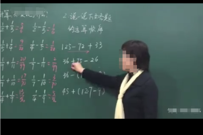 【K31】人教版小学数学123456年级课本微课讲解视频（读书郎）百度网盘链接